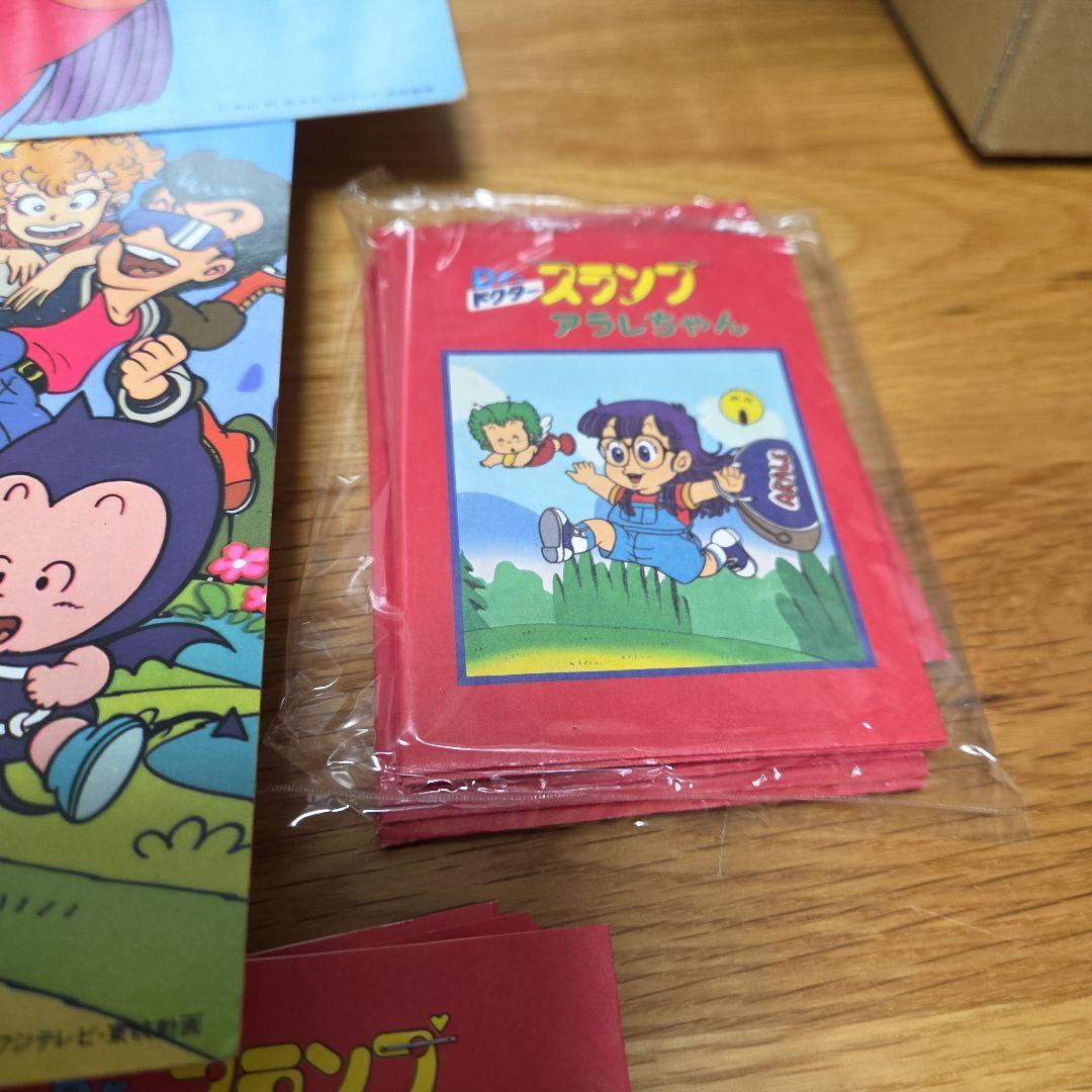 丸昌　Dr.スランプ　アラレちゃん　プロカード当て　鳥山明【レトロ・希少品】