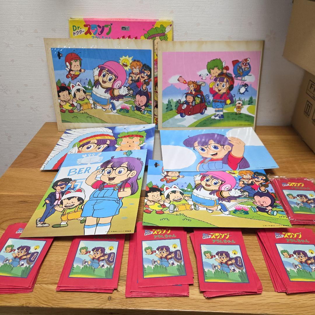 丸昌　Dr.スランプ　アラレちゃん　プロカード当て　鳥山明【レトロ・希少品】