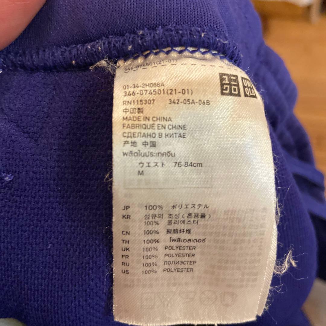 UNIQLO テニスジャージ 上下セット 希少