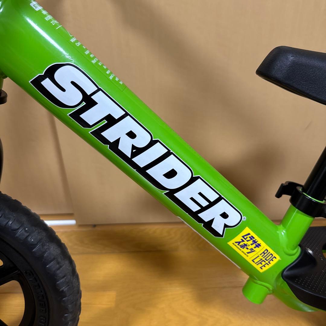 美品 ストライダー 12 スポーツ グリーン 本体