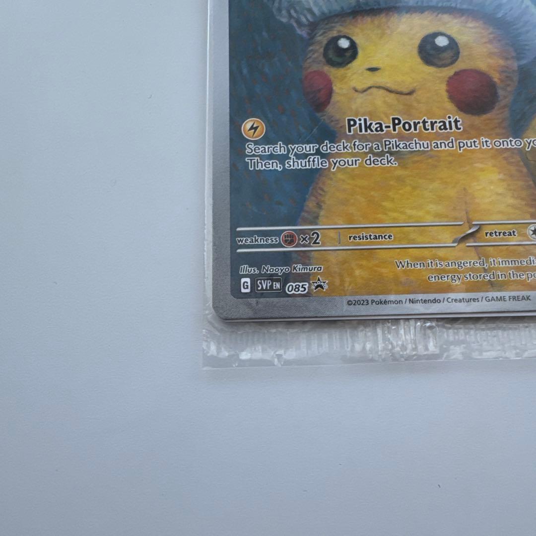ゴッホ ピカチュウ 未開封 ポケモンカード