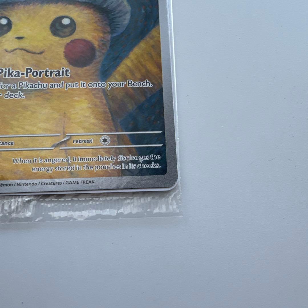 ゴッホ ピカチュウ 未開封 ポケモンカード