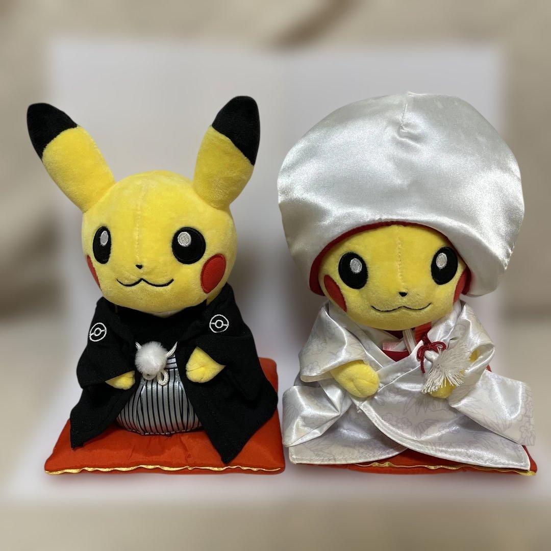 美品　夫婦　ピカチュウ ぬいぐるみ 和服セット