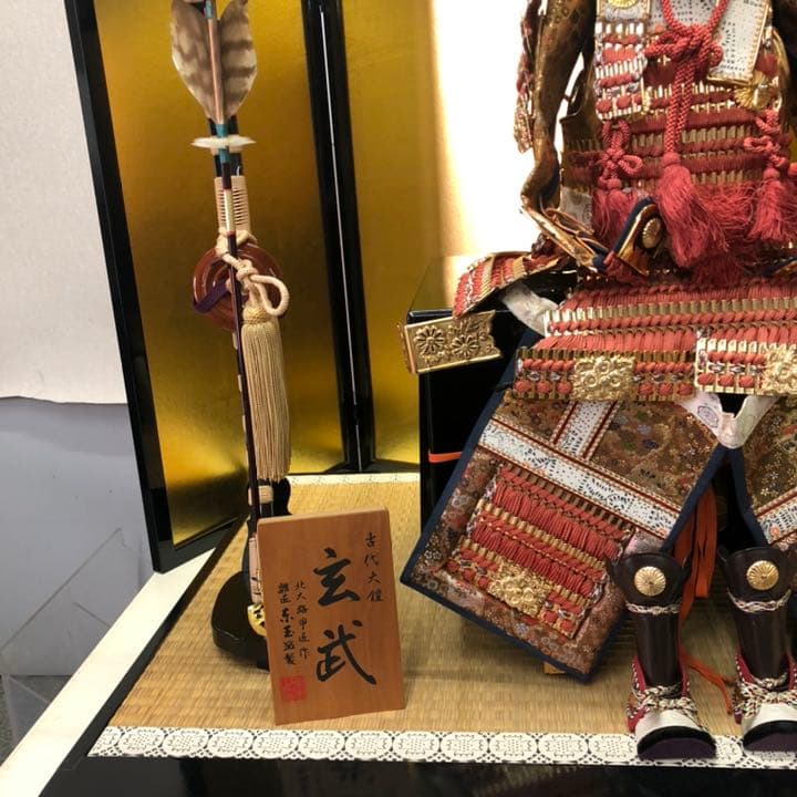 五月人形セット　鎧飾り　東玉　飾り台　屏風付き　玄武