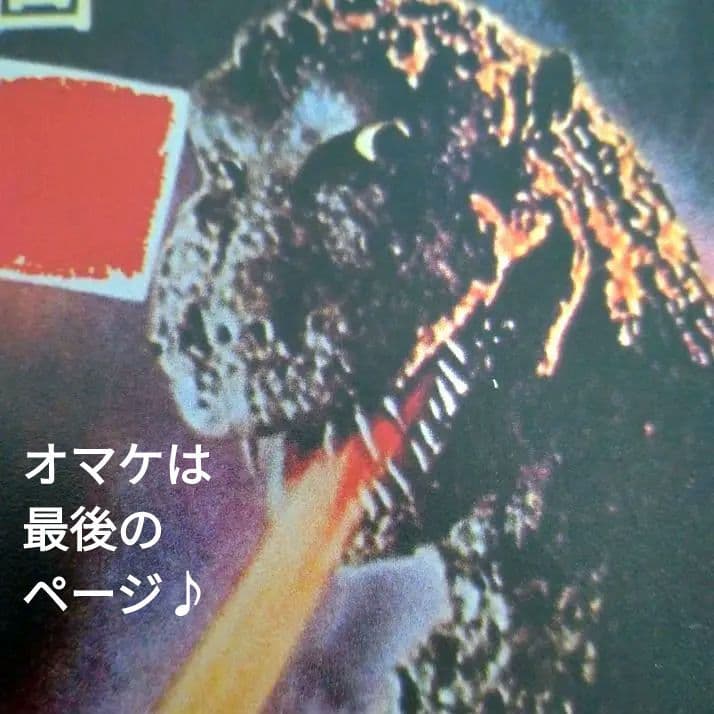 ■東宝■特撮■昭和■ブリキ■看板■6枚■ゴジラ■モスラ■キングギドラ■レトロ
