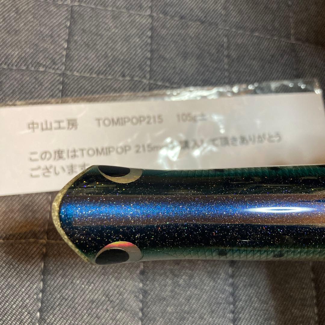 中山工房　トミポップ215 未使用