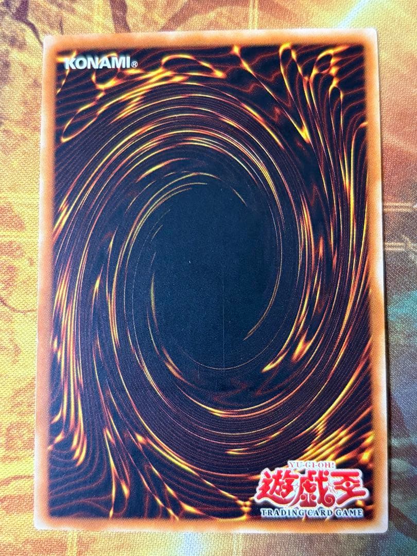 遊戯王 ディメンションウォール 旧アジア版 レリーフ