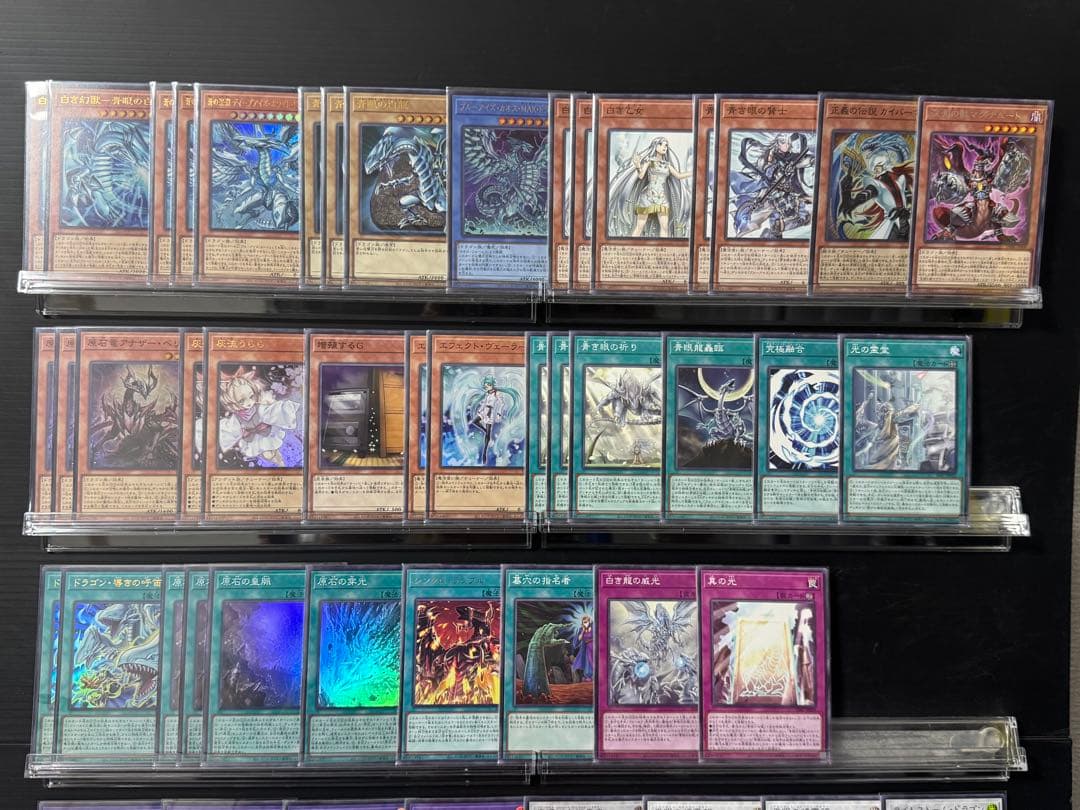 【遊戯王】本格構築 原石青眼