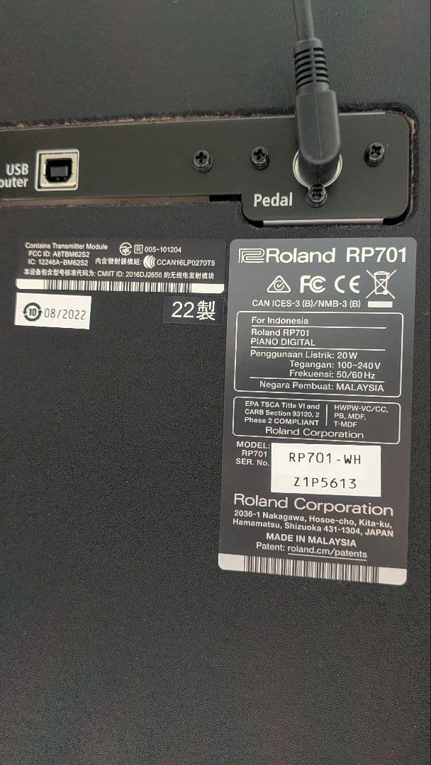 電子ピアノ　ローランド　RP701 WH 白　2022年製