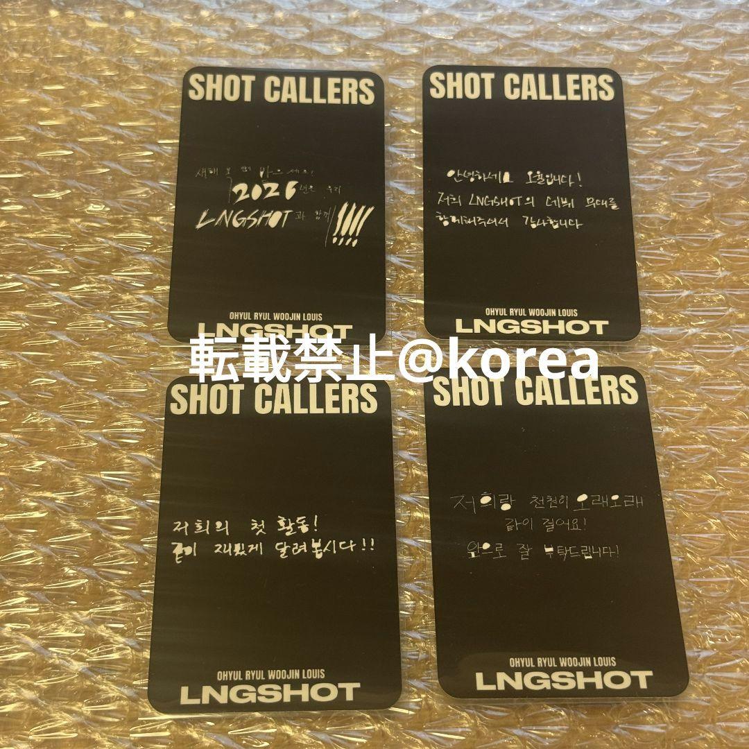 lngshot サノク トレカ 4枚セット オユル リュル ウジン