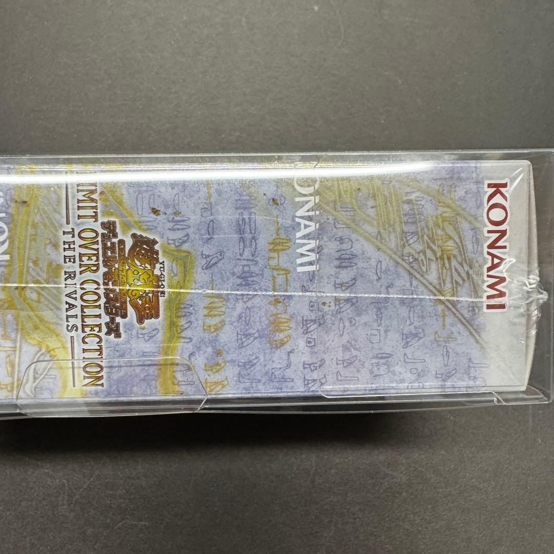 リミットオーバーコレクション　ライバルズ　1BOX　シュリンク付き　新品未開封