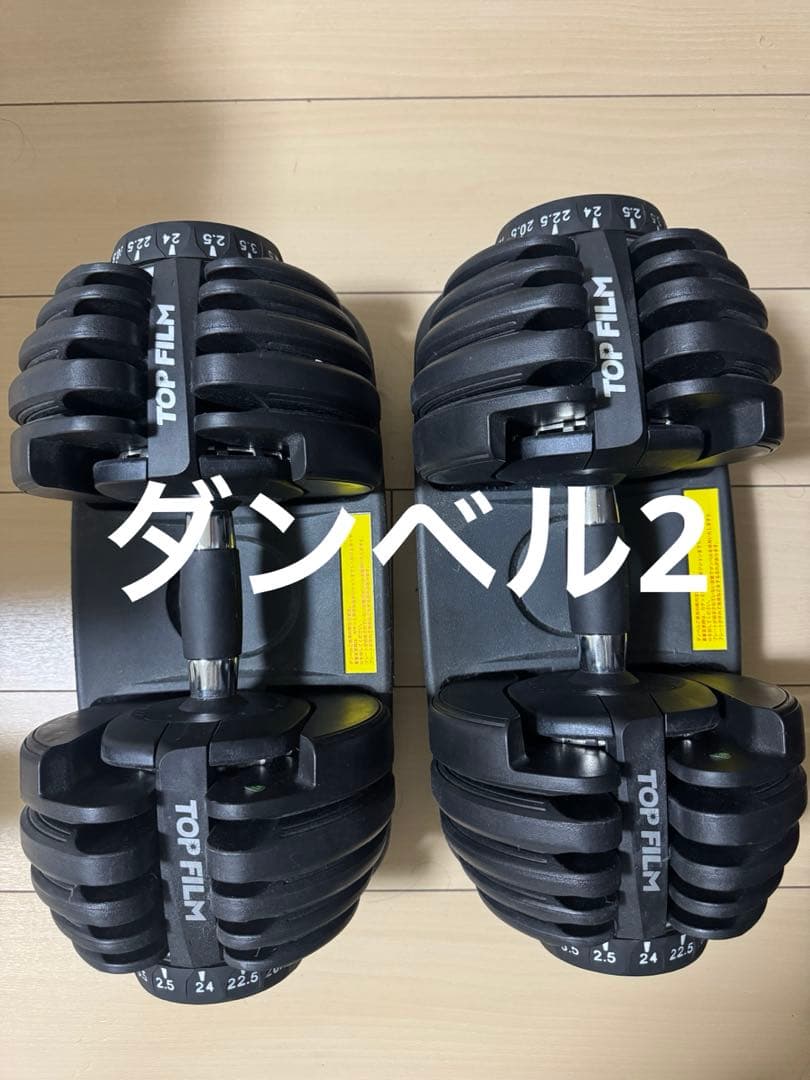 GOGOJUMP トレーニングマットとダンベルセット2