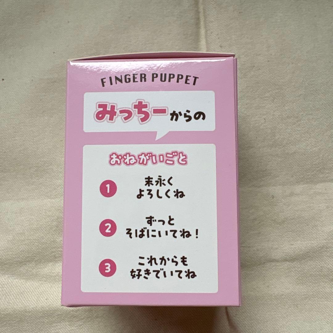 なにわ男子 道枝駿佑 グッズまとめ売り