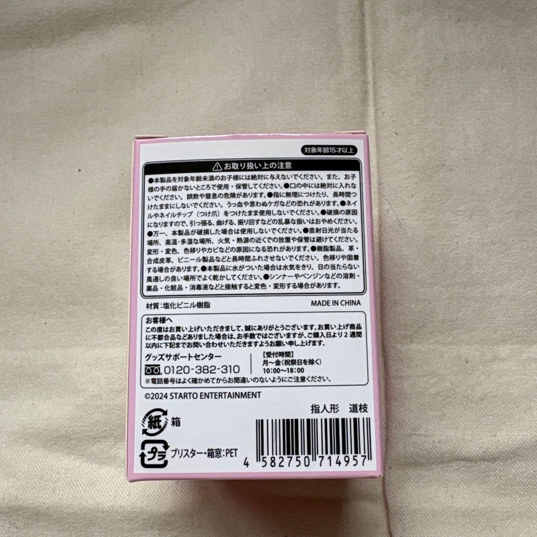 なにわ男子 道枝駿佑 グッズまとめ売り
