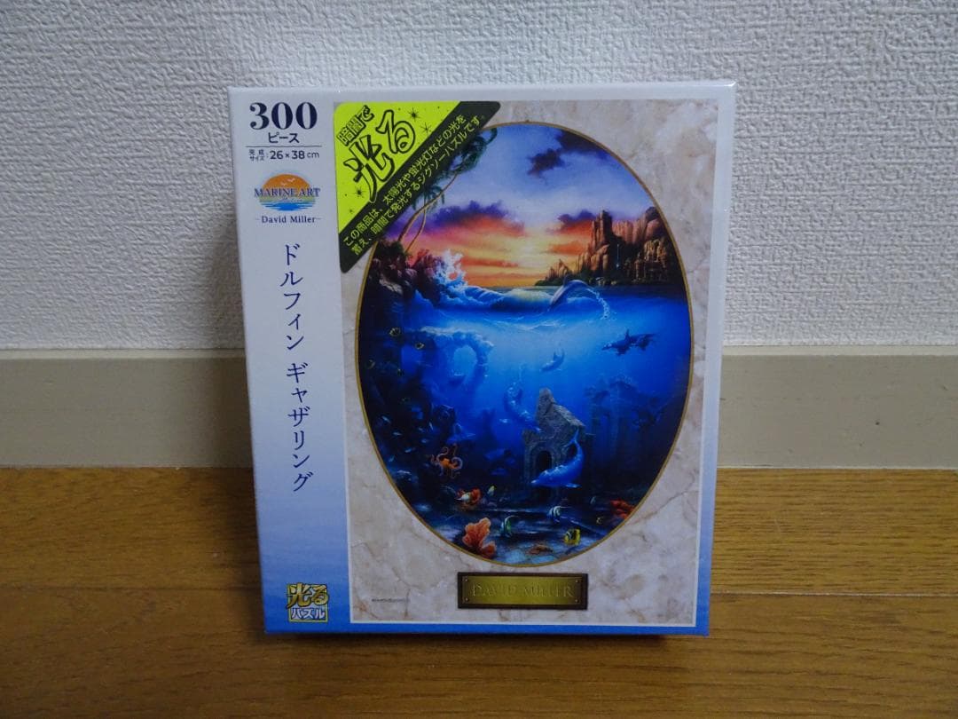 新品、未開封のDavid Millerの2016ピース＆300ピース fe10