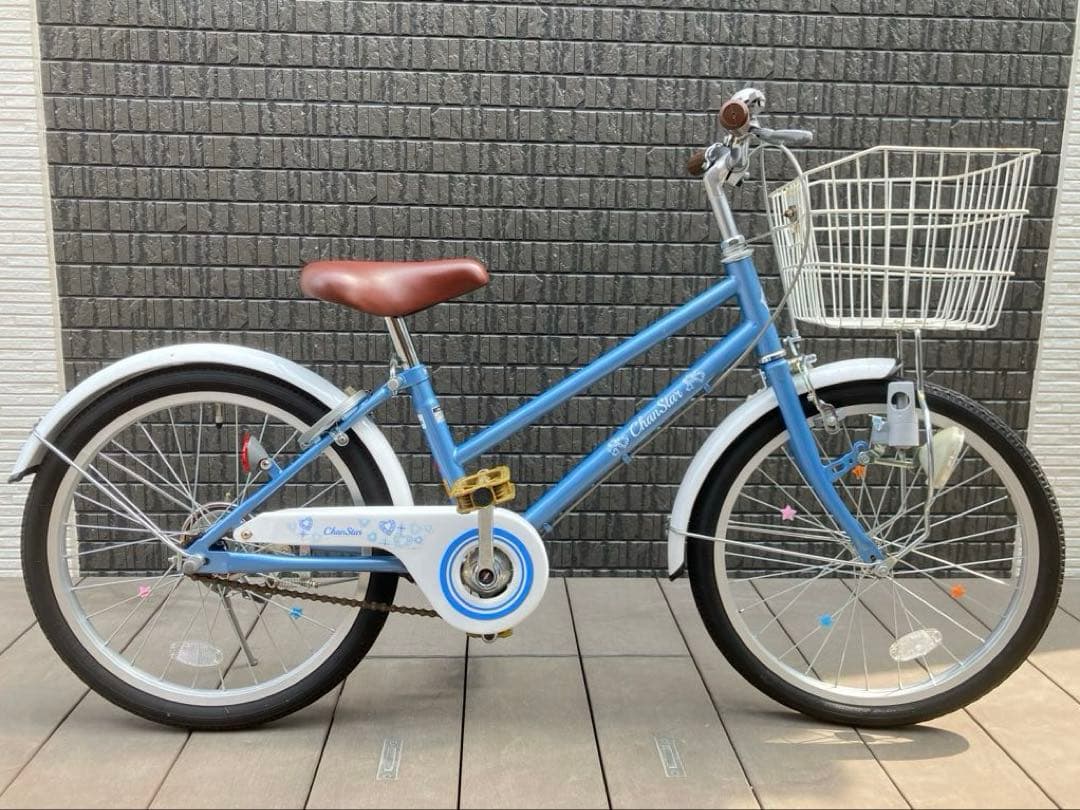子供用自転車　20インチ　大日産業　直接手渡し可
