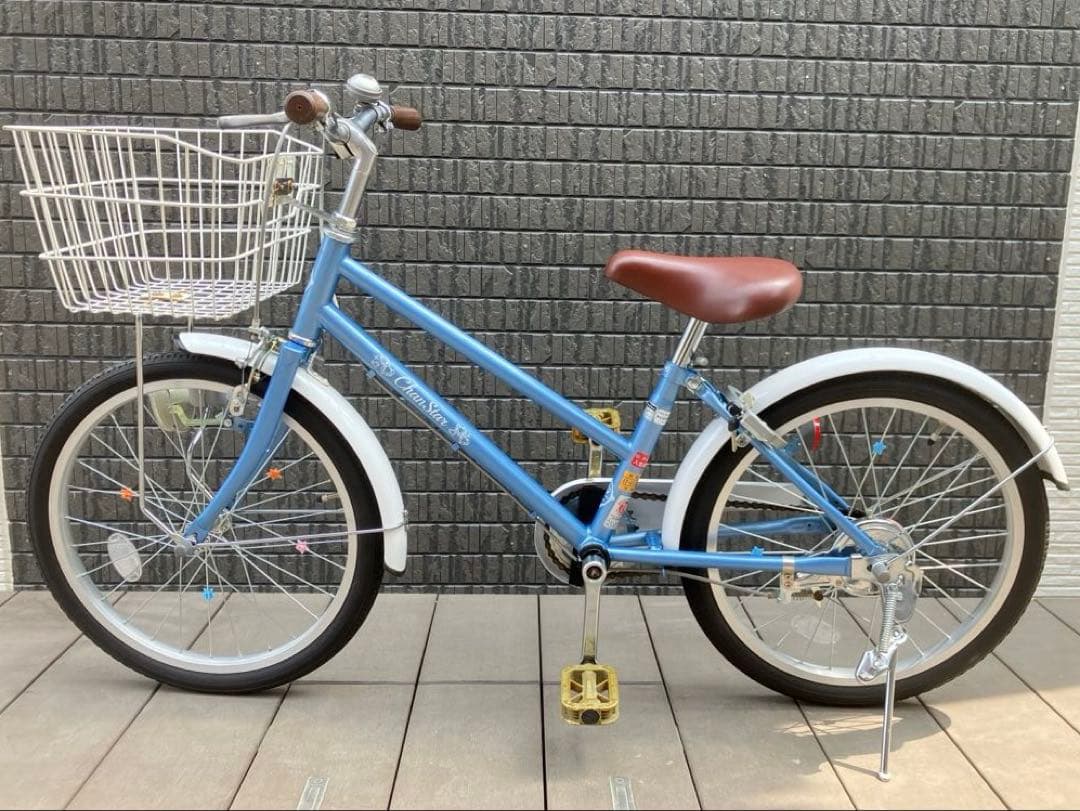 子供用自転車　20インチ　大日産業　直接手渡し可