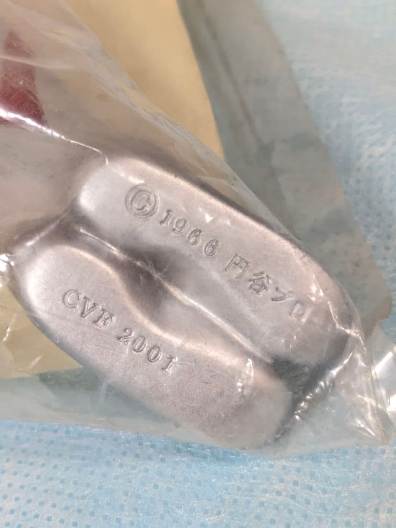 ウルトラマン 飛行形態CVF特撮王シリーズ 2001年製フィギュア（約35㌢）