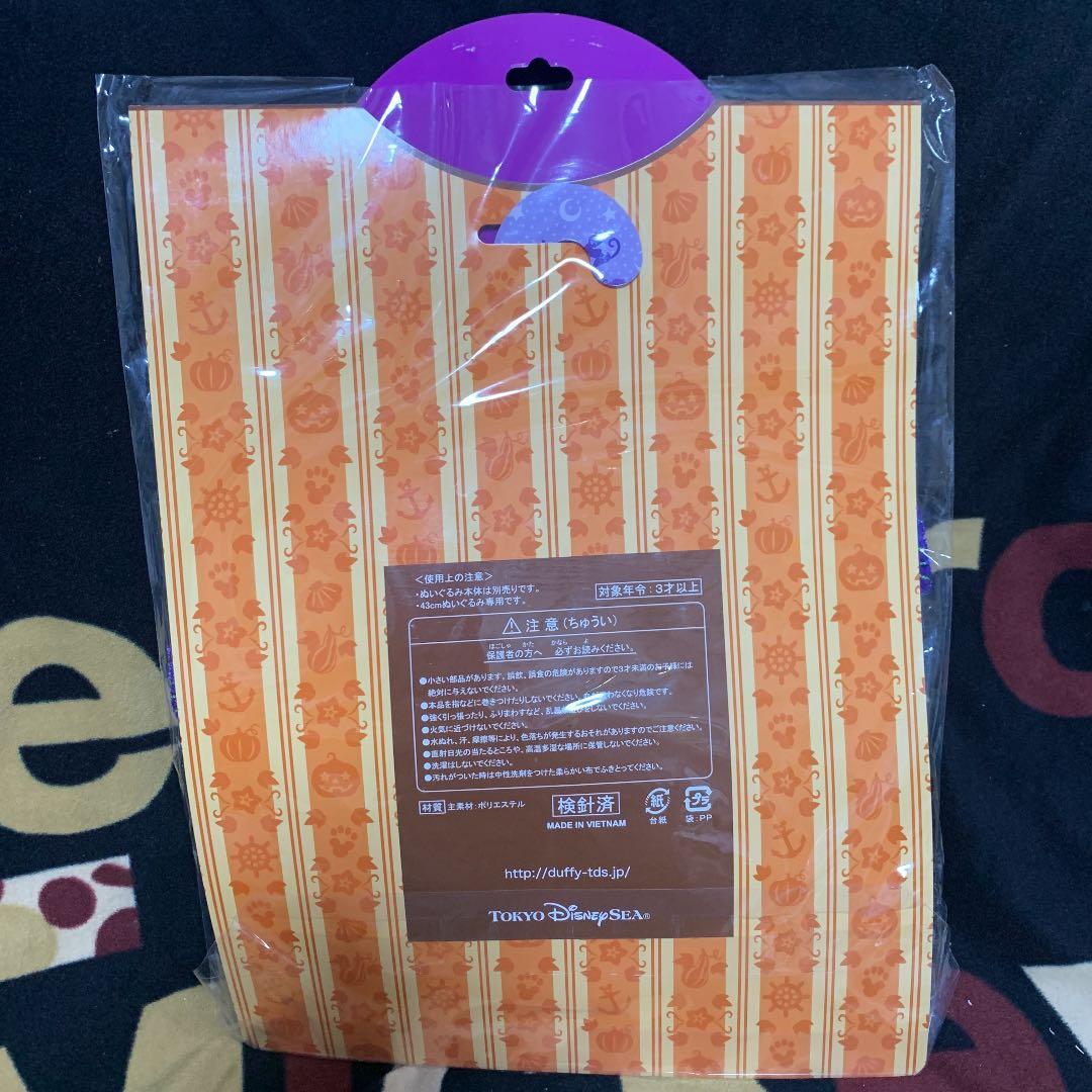 ダッフィー　シェリーメイ　コスチューム　2013 ディズニーハロウィン　ガイコツ