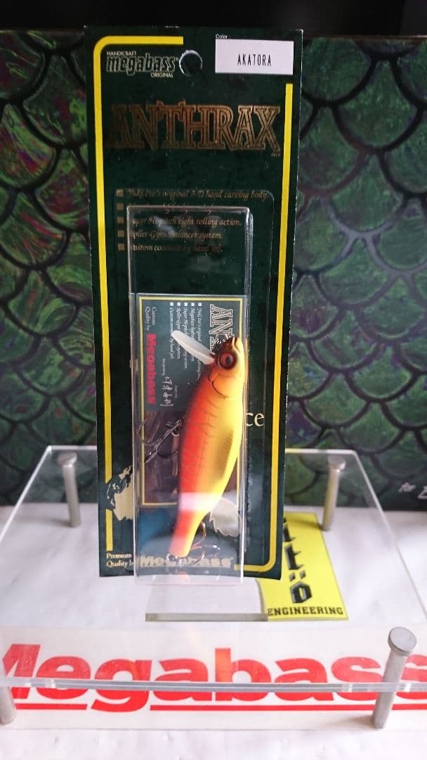 メガバス アンスラックス オールド2005 赤虎 新品未開封