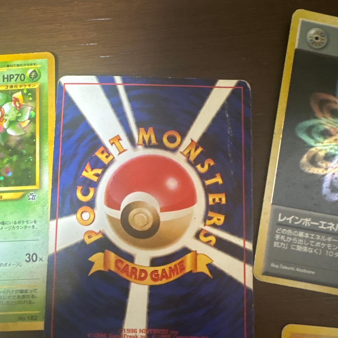 ポケモンカード　旧裏　まとめ売り　値下げ不可