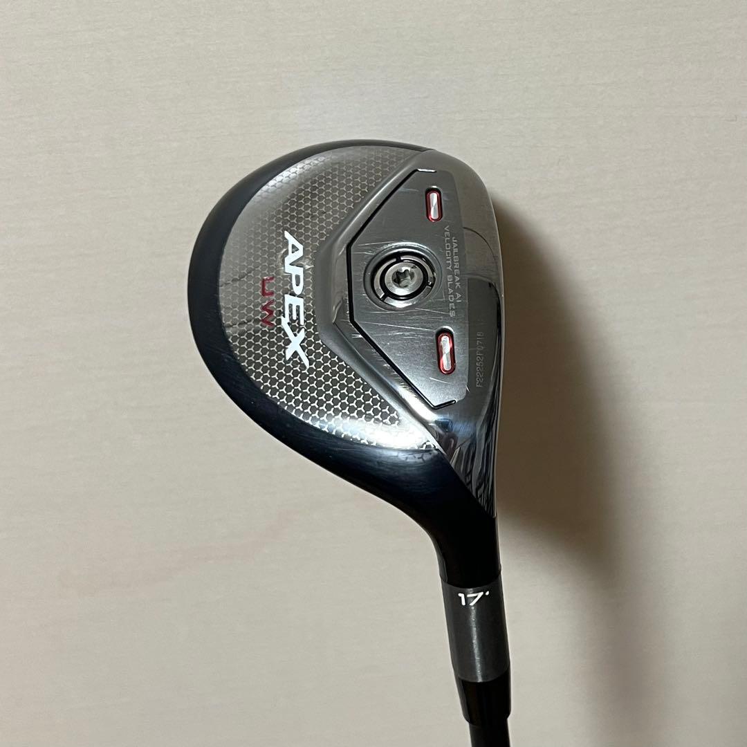【名器】初代 APEX UW 2022 17度 17° ATTAS MB 65S