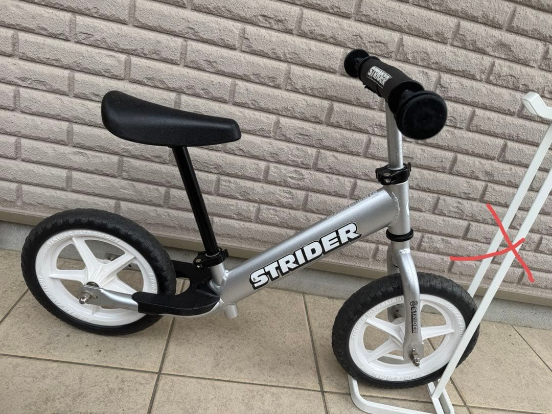 STRIDER PRO シルバー