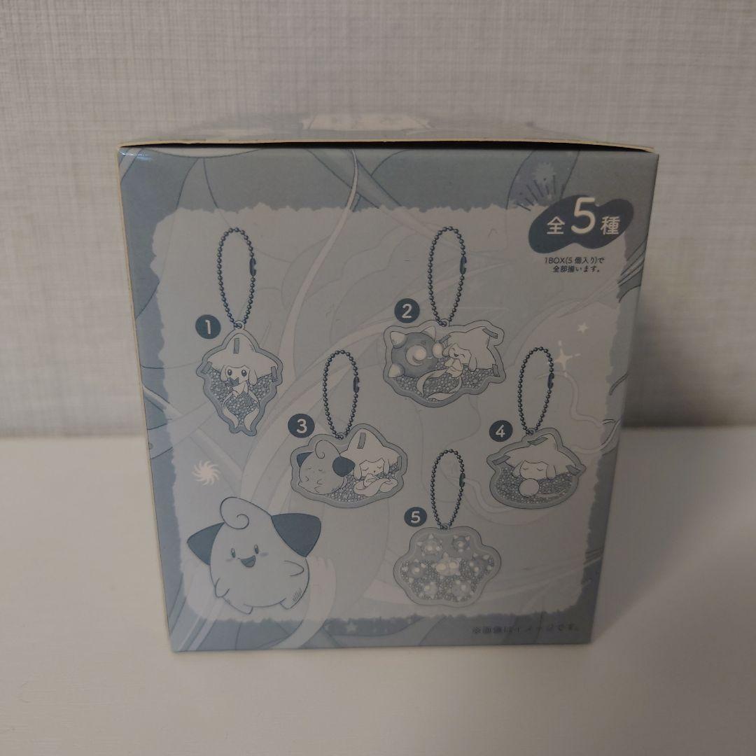 【コンプリート】ポケモンセンター ジラーチ星つなぎ シャカシャカアクリルチャーム