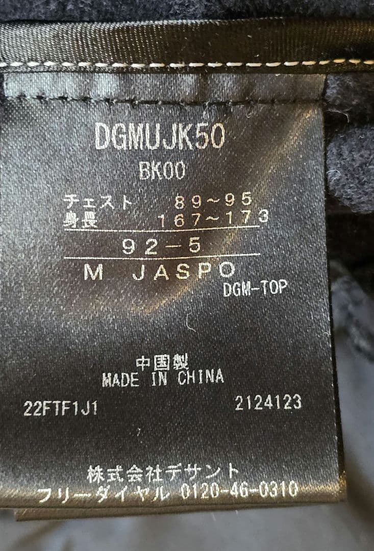 【早い者勝・極美品】デサントゴルフ メンズダウンベスト M