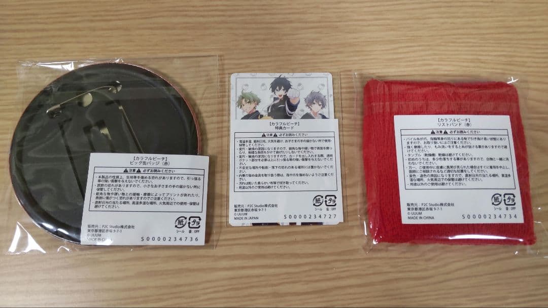 カラフルピーチファンミ 赤組応援グッズ 銀テープ付き