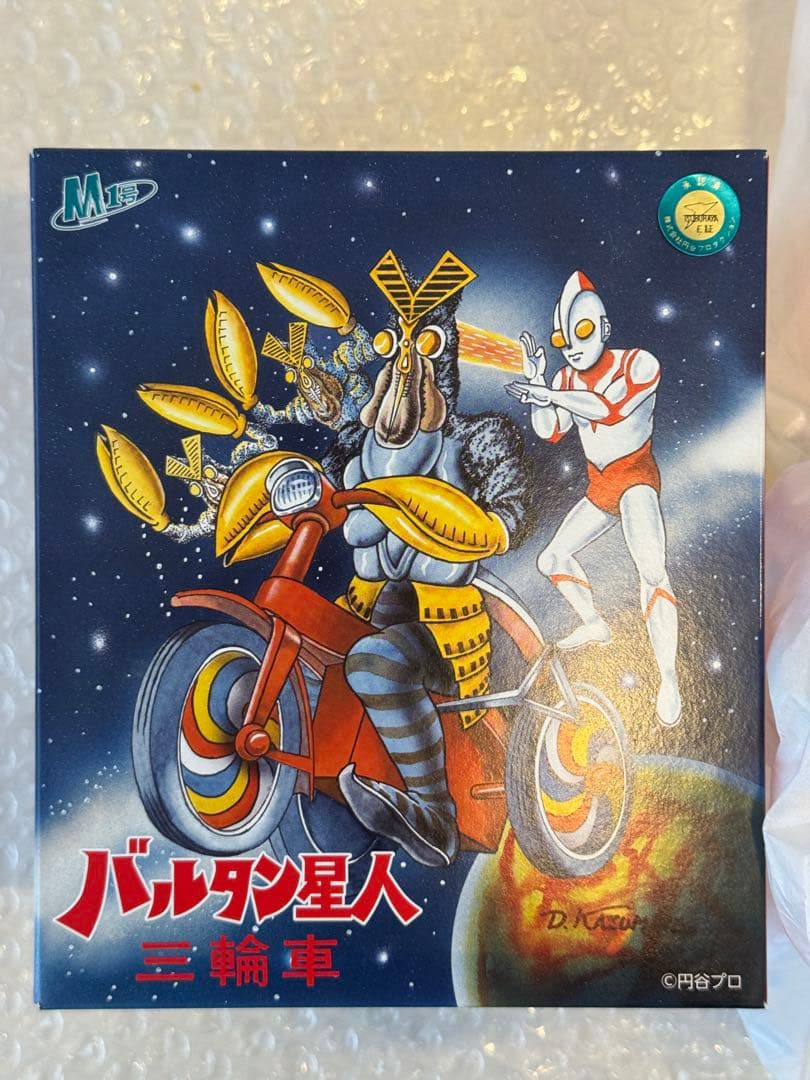 M1号 バルタン星人 三輪車 ソフビ フィギュア ウルトラ怪獣 ウルトラマン