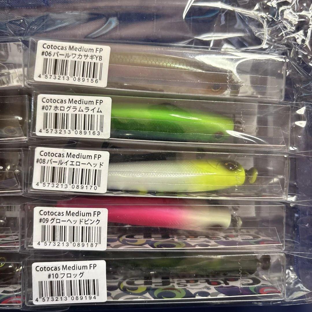 Cotocas Medium FP ルアー 10個セット