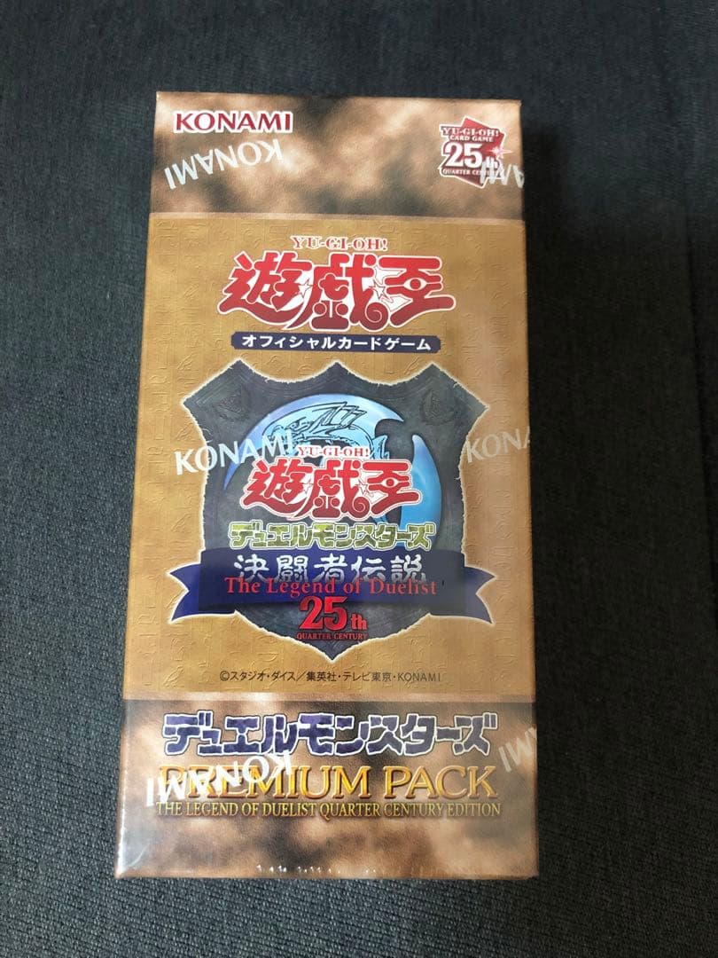 決闘者伝説 デュエルモンスターズEXシュリンク付き未開封BOX