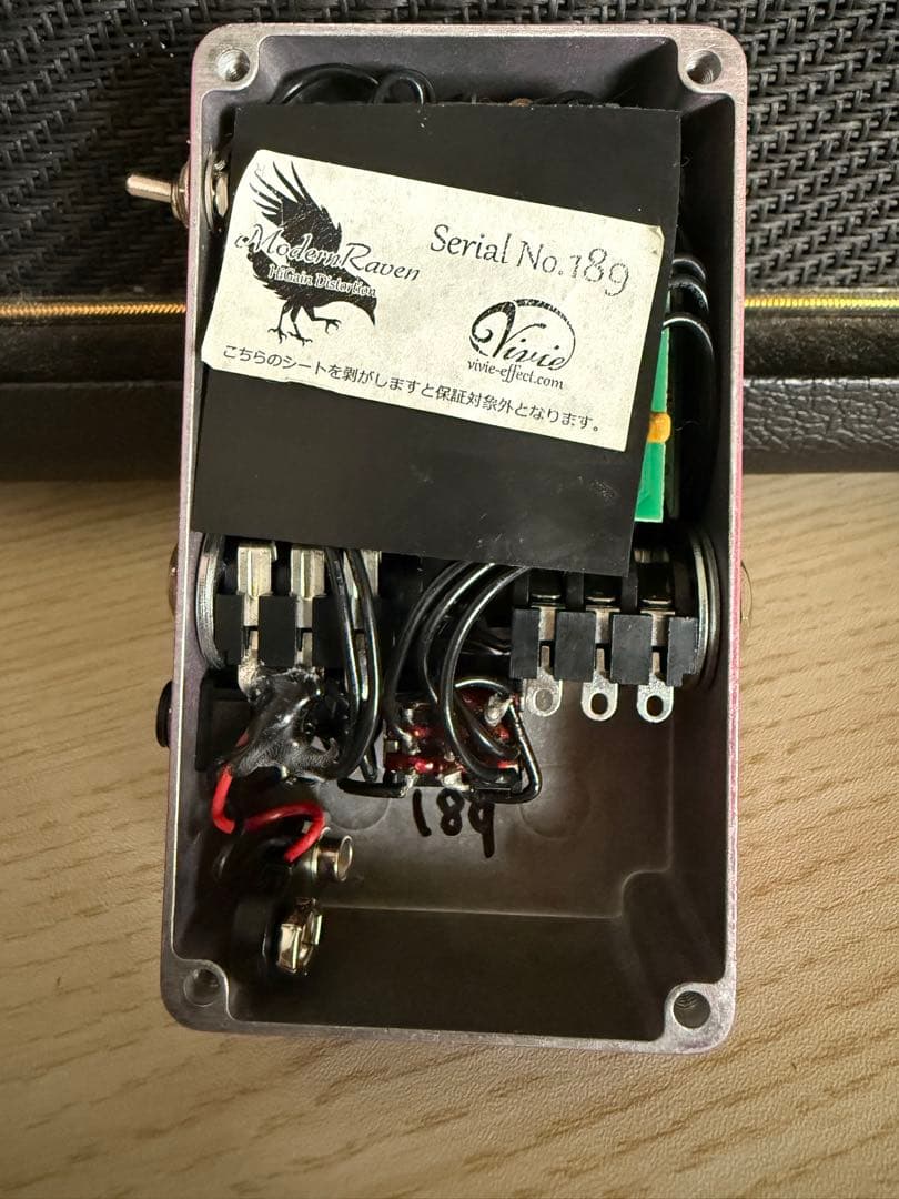 Vivie Modern Raven ディストーション　一部ジャンク