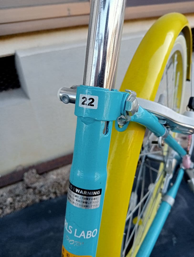 美品!!　22インチ子供自転車