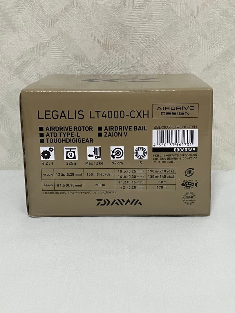 【新品】ダイワ レガリス LT4000-CXH スピニングリール 23年モデル