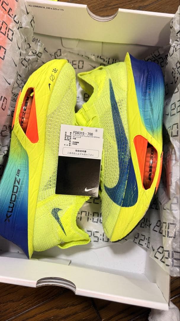 Nike alphafly 3 ナイキ アルファフライ 3