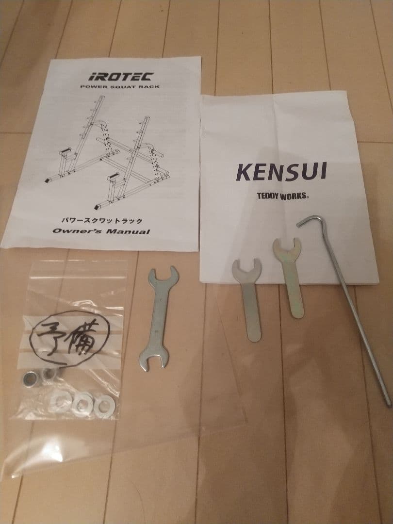 たま KENSUI