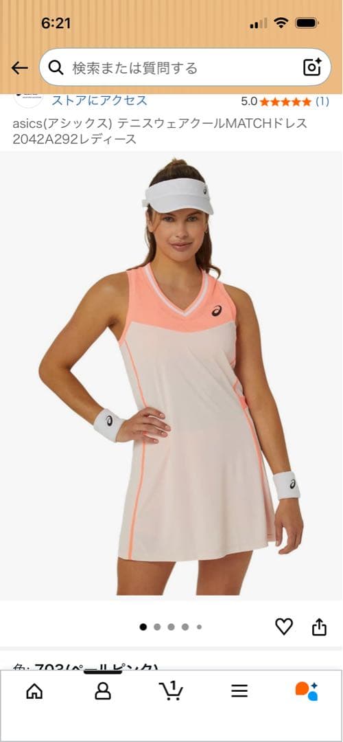 asics テニスドレス 2042A292 M ピンク
