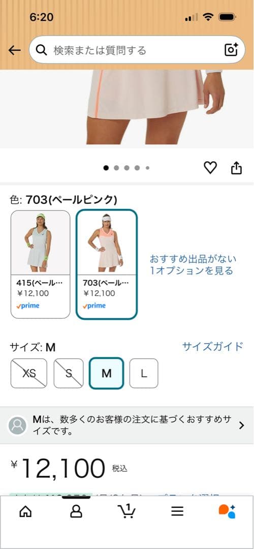 asics テニスドレス 2042A292 M ピンク