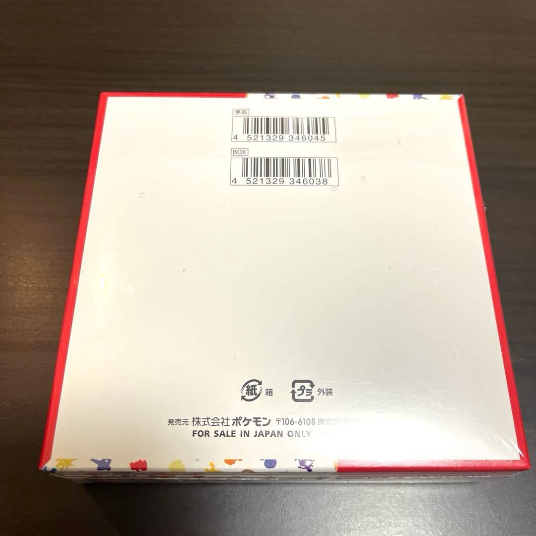 【シュリンク付きポケカ】ポケモンカード151 未開封BOX おまけ付き 未開封