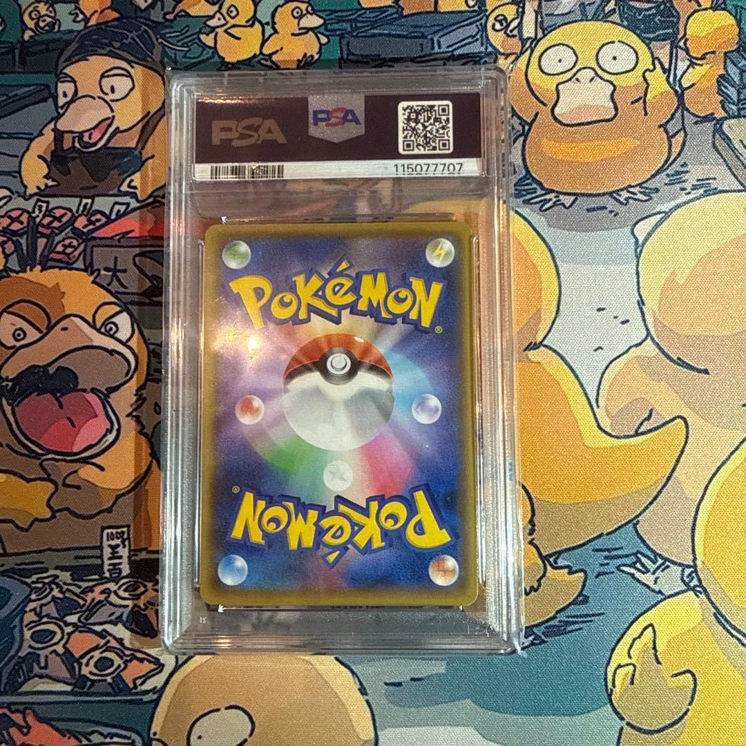 Mレックウザ EX PSA 10 25th Anniversary