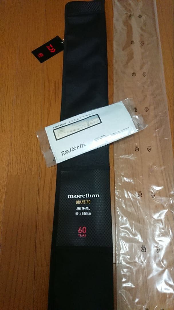モアザンブランジーノ AGS 94ML 60th Edition