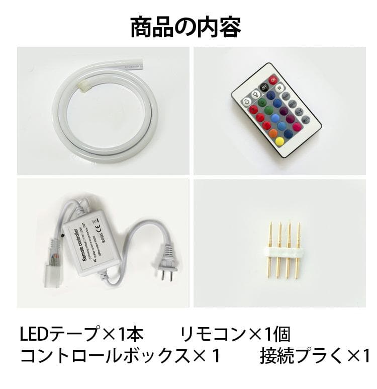 RGB 320°発光EL ledテープライト 3m 100V 120SMD/M