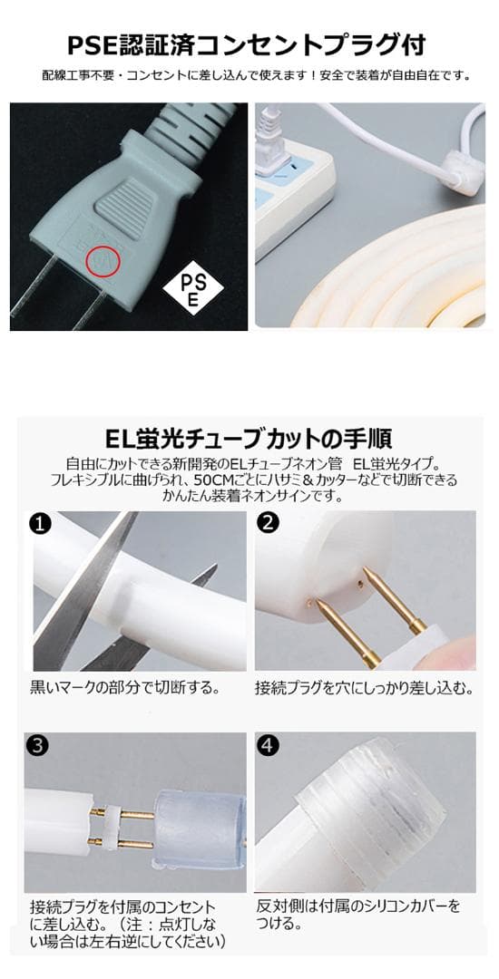 RGB 320°発光EL ledテープライト 3m 100V 120SMD/M