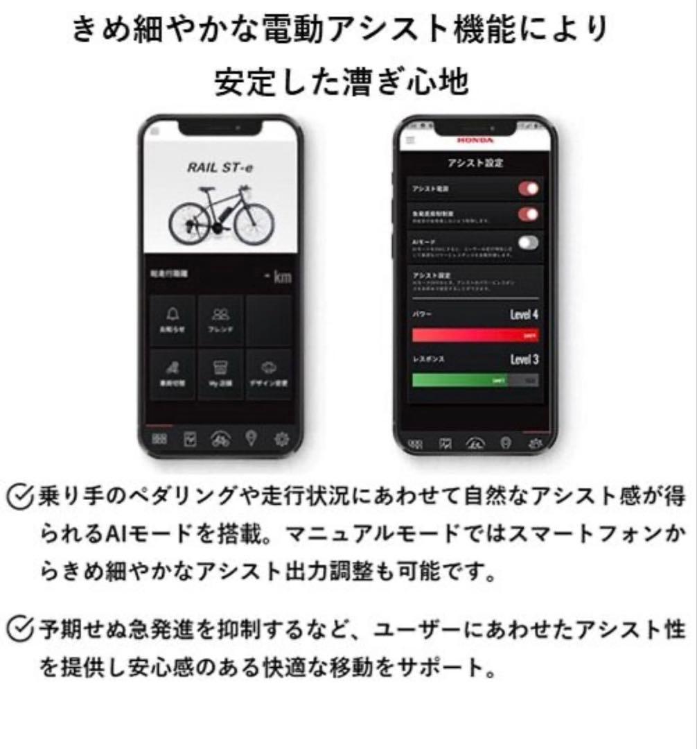 28日まで限定特価❗️ KhodaaBloom ホンダ スマチャリ　電動　自転車