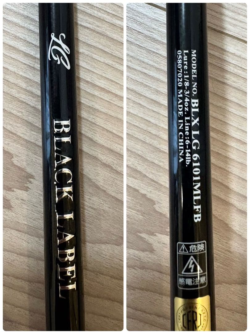 DAIWA ダイワ ブラックレーベル BLX LG 6101MLFB クランク