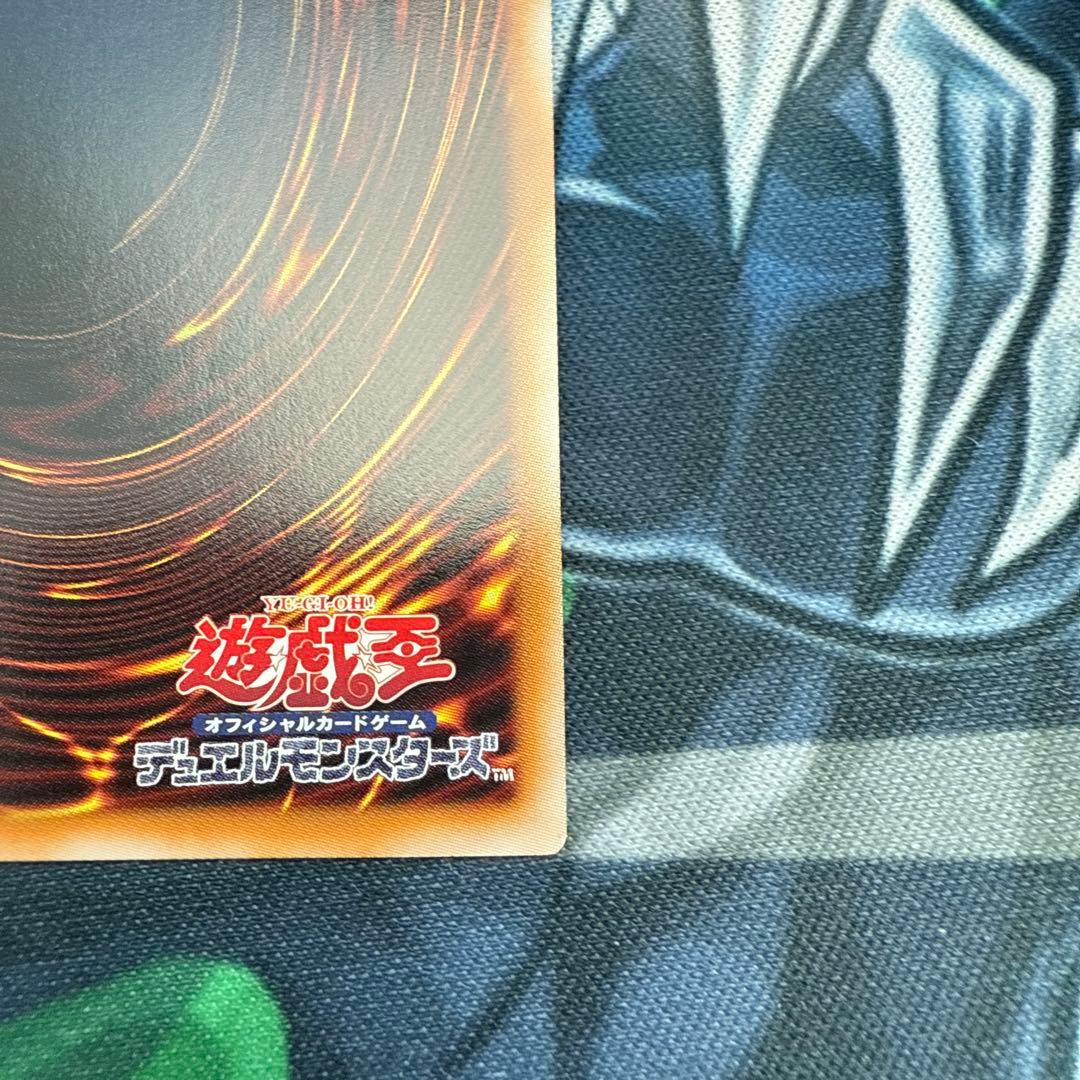 黒魔導のカーテン　オーバーフレーム　プリズマティックシークレットレア