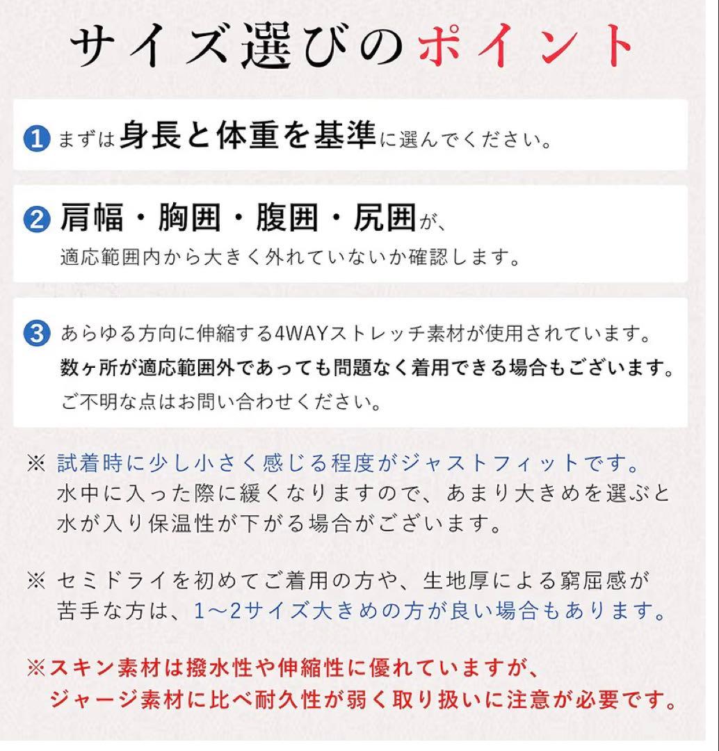 値下げ♡♡♡新品♡Fellow♡セミドライ♡♡レディース♡♡