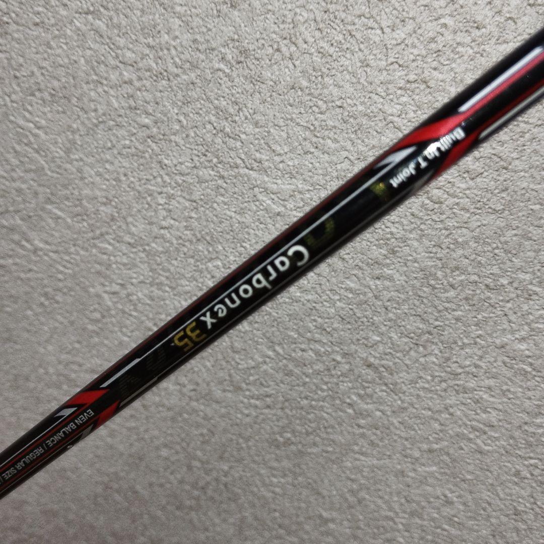 ヨネックス　YONEX　カーボネックス Carbonex 35 3U G4
